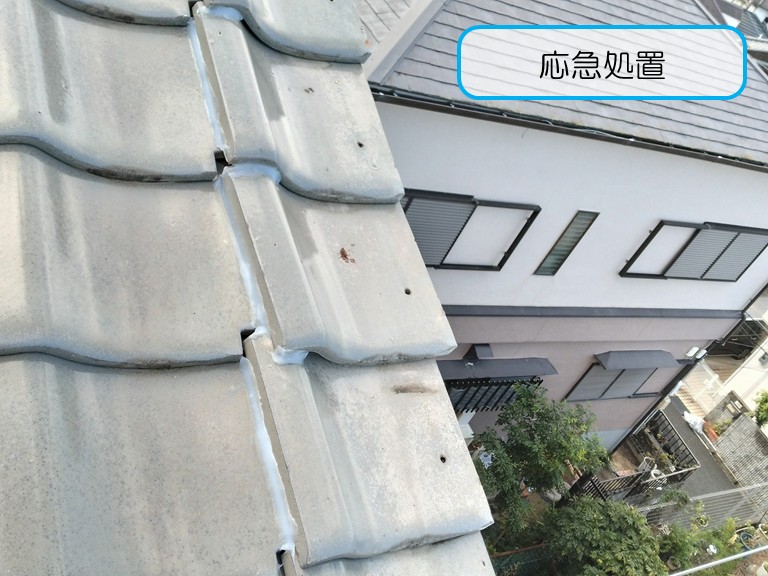 貝塚市　応急処置